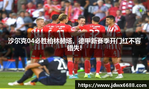 意昂