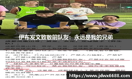 意昂