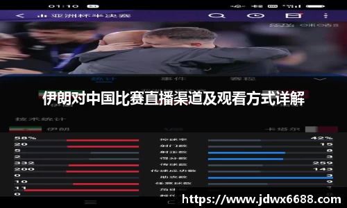 意昂体育