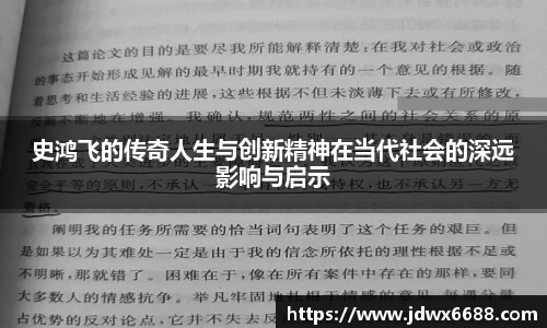 意昂