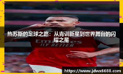 意昂体育
