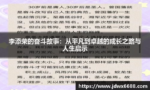 意昂