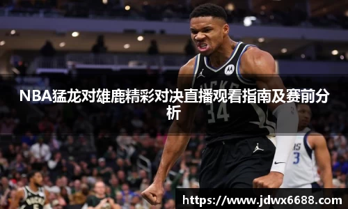 意昂