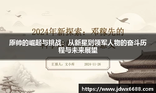 意昂体育