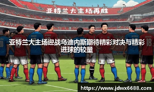 意昂体育