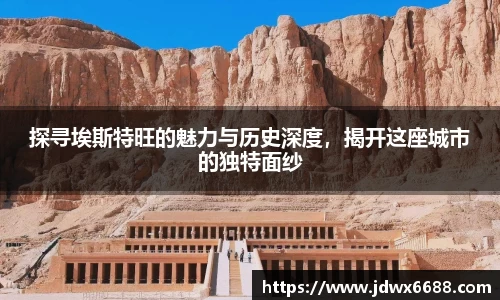 意昂