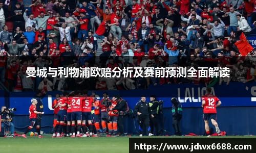 意昂