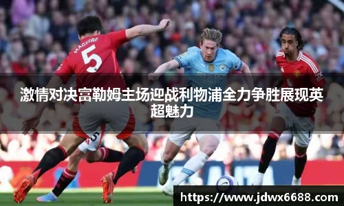 意昂体育