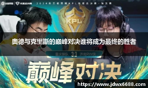 意昂